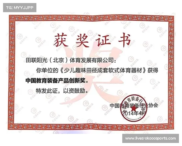 亚洲田联计划增设跨栏少年锦标赛 2026年首尔举行试点赛事 亚洲田联计划增设跨栏少年锦标赛 2026年首尔举行试点赛事