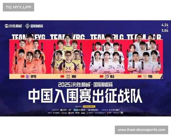AL战队凭借国际赛事经验积累提升全球总决赛表现助力突破 AL战队凭借国际赛事经验积累提升全球总决赛表现助力突破