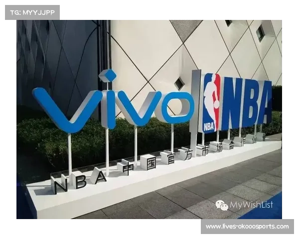 NBA官方合作品牌扩展，亚洲市场增长显著
